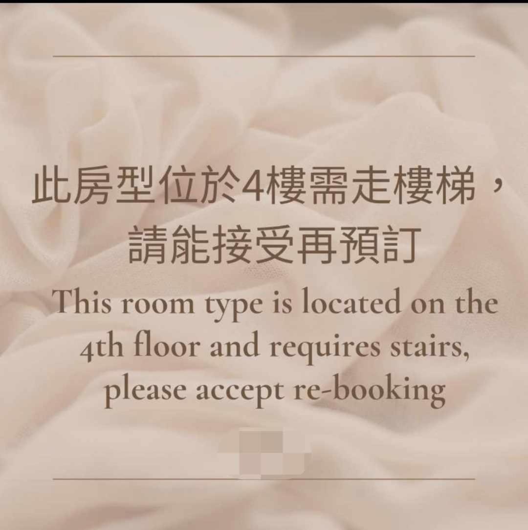 花蓮快樂腳旅宿 Hualien City Δωμάτιο φωτογραφία